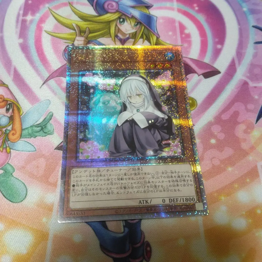 2026年最新】thシークレット みずきの人気アイテム - メルカリ