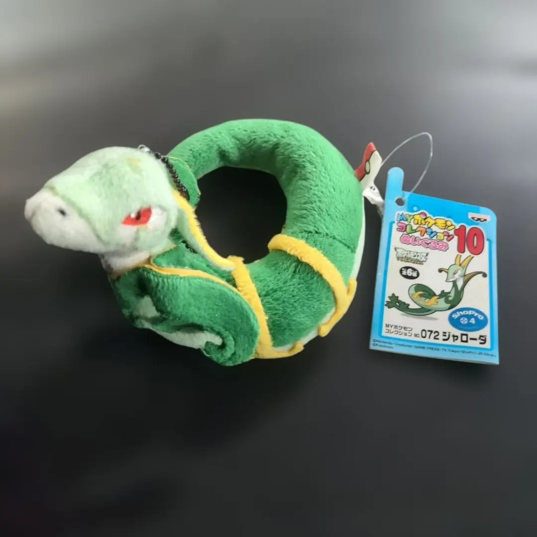 2026年最新】ジャローダ ぬいぐるみの人気アイテム - メルカリ