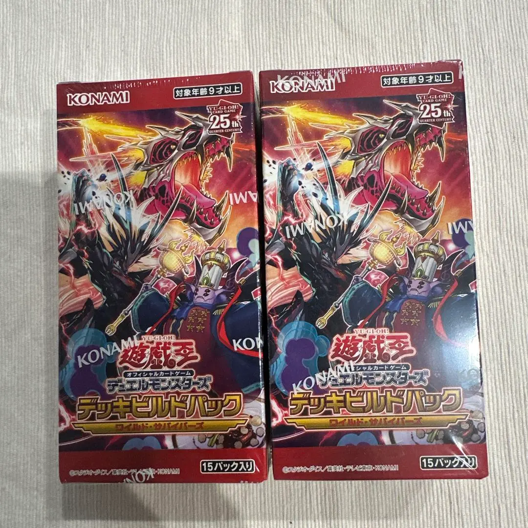 2026年最新】遊戯王ワイルドサバイバーの人気アイテム - メルカリ