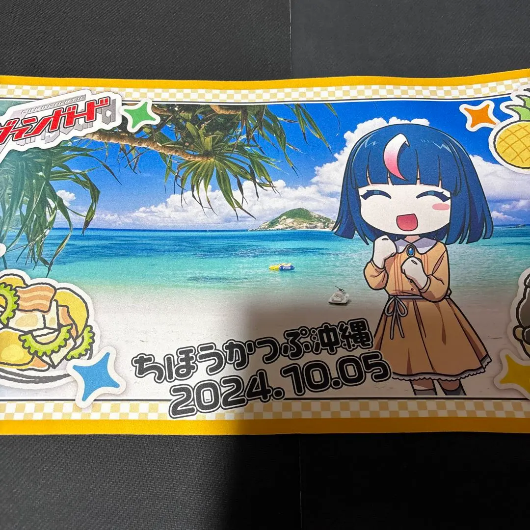 2026年最新】明導ヒカリ プレイマットの人気アイテム - メルカリ