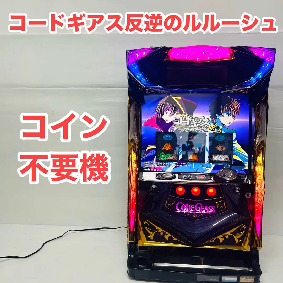 2026年最新】パチスロ コードギアス R2の人気アイテム - メルカリ