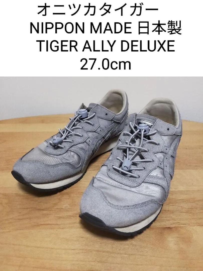 2026年最新】TIGER ally 27の人気アイテム - メルカリ