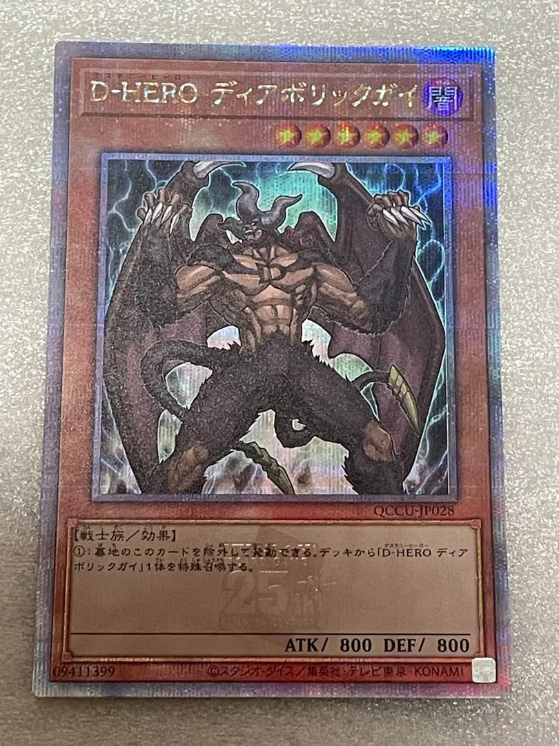 2026年最新】ディアボリ 25thの人気アイテム - メルカリ