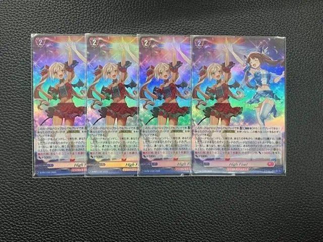 2026年最新】HIGH five! ヴァンガードの人気アイテム - メルカリ