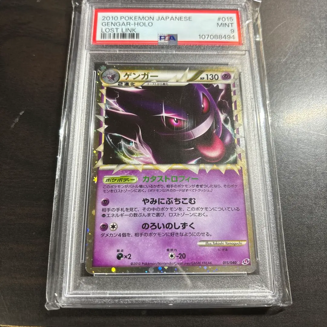 2026年最新】げンガー グレートの人気アイテム - メルカリ