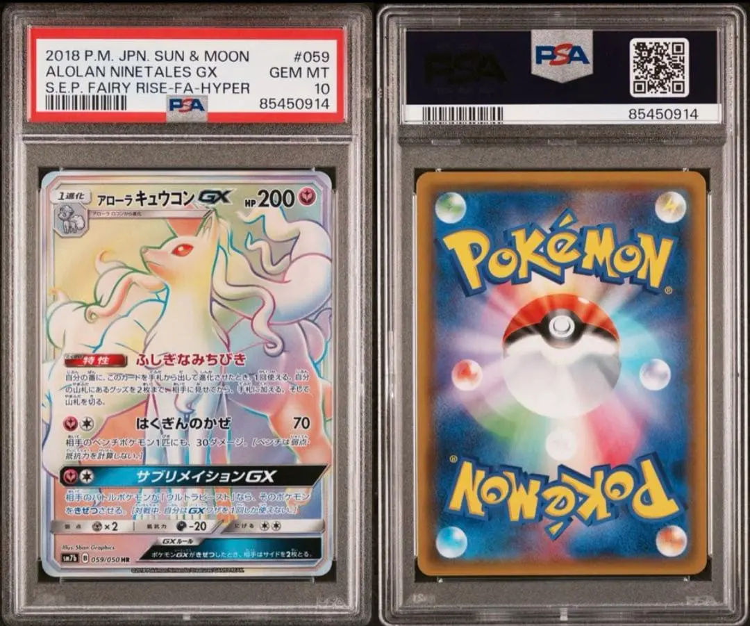 2026年最新】アローラロコンHRの人気アイテム - メルカリ