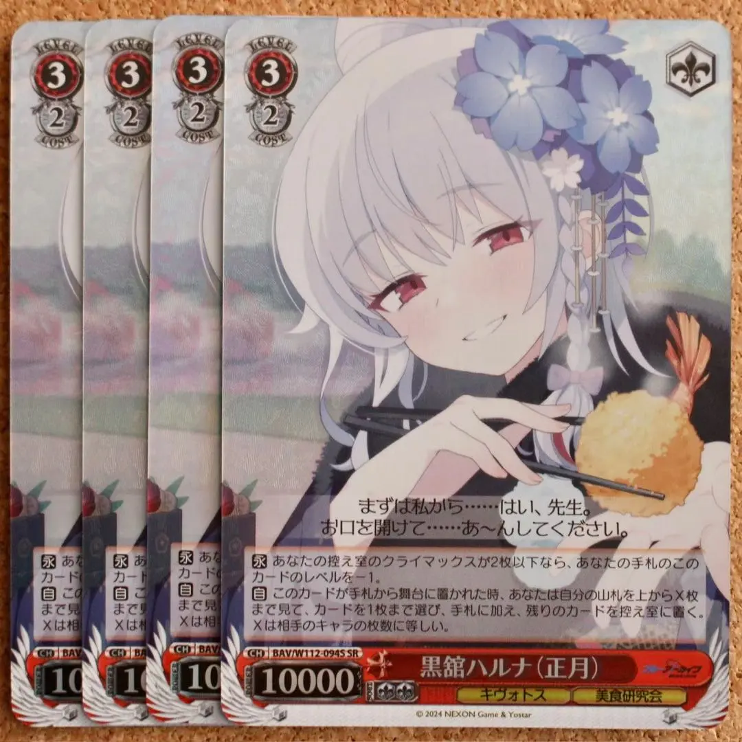 2026年最新】ハルナ ブルアカの人気アイテム - メルカリ