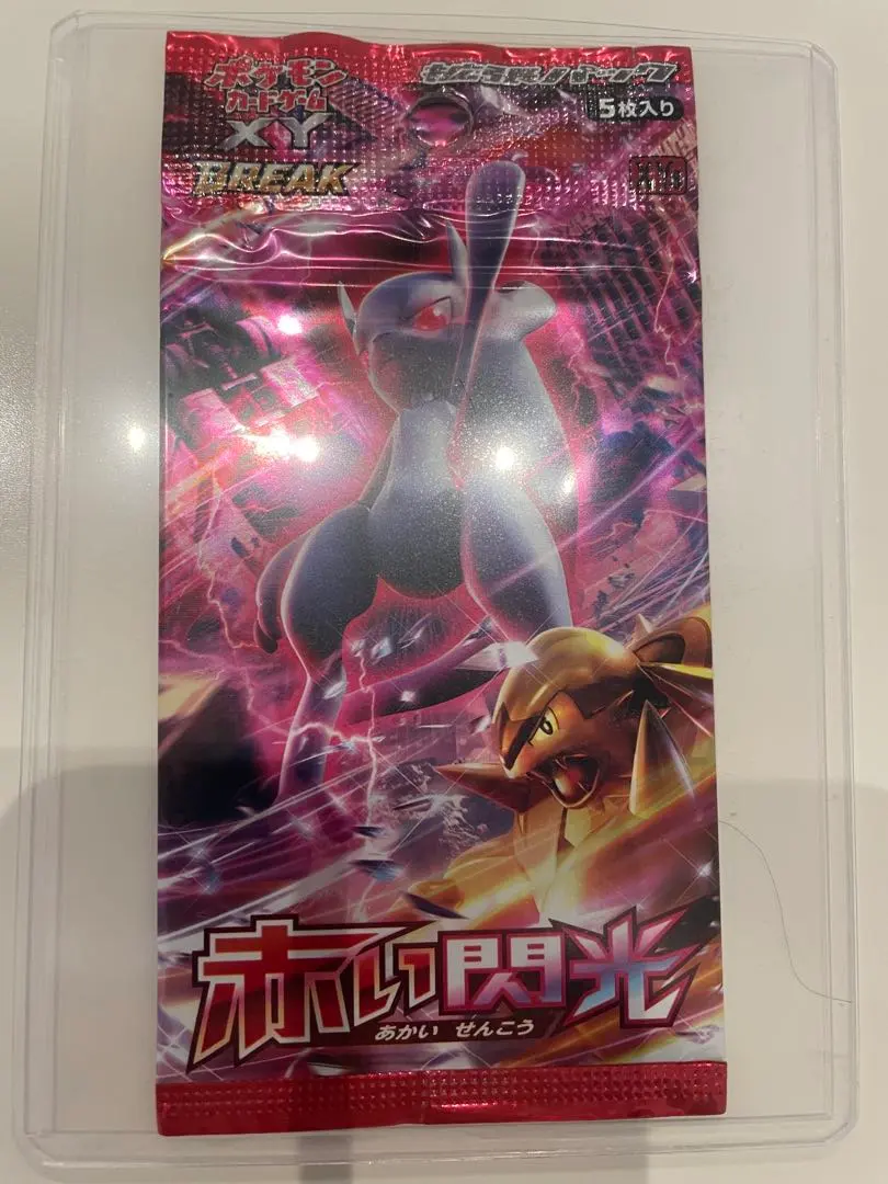 2026年最新】赤い閃光 未開封 boxの人気アイテム - メルカリ