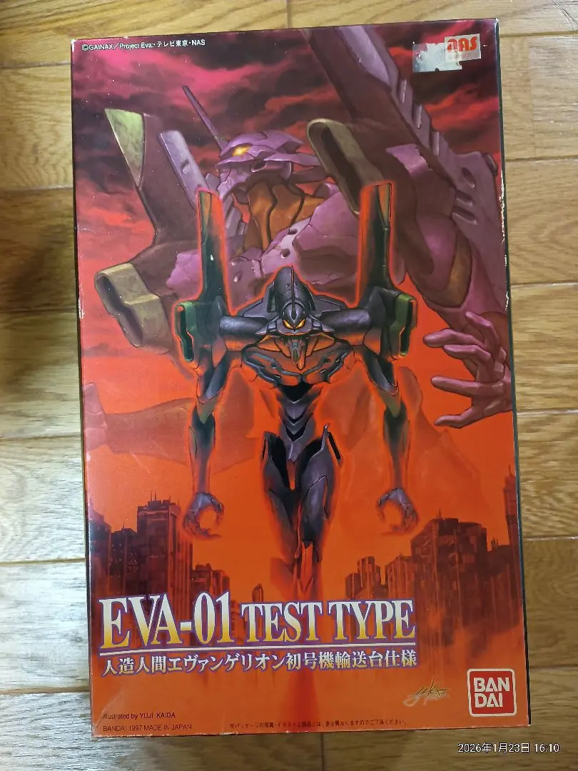 2026年最新】rah エヴァンゲリオン13号機の人気アイテム - メルカリ