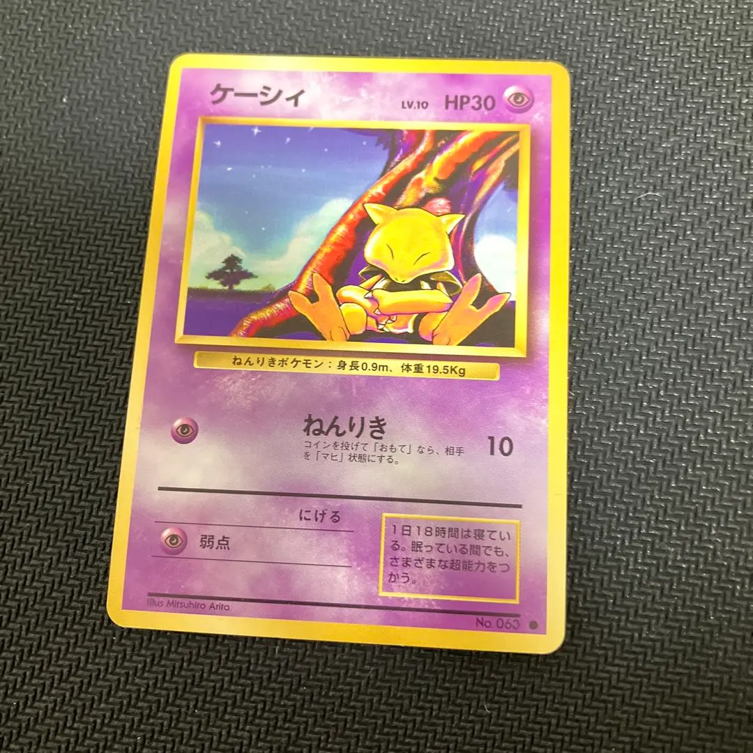 2026年最新】カード名：ケーシィ ポケモンカードゲームの人気アイテム