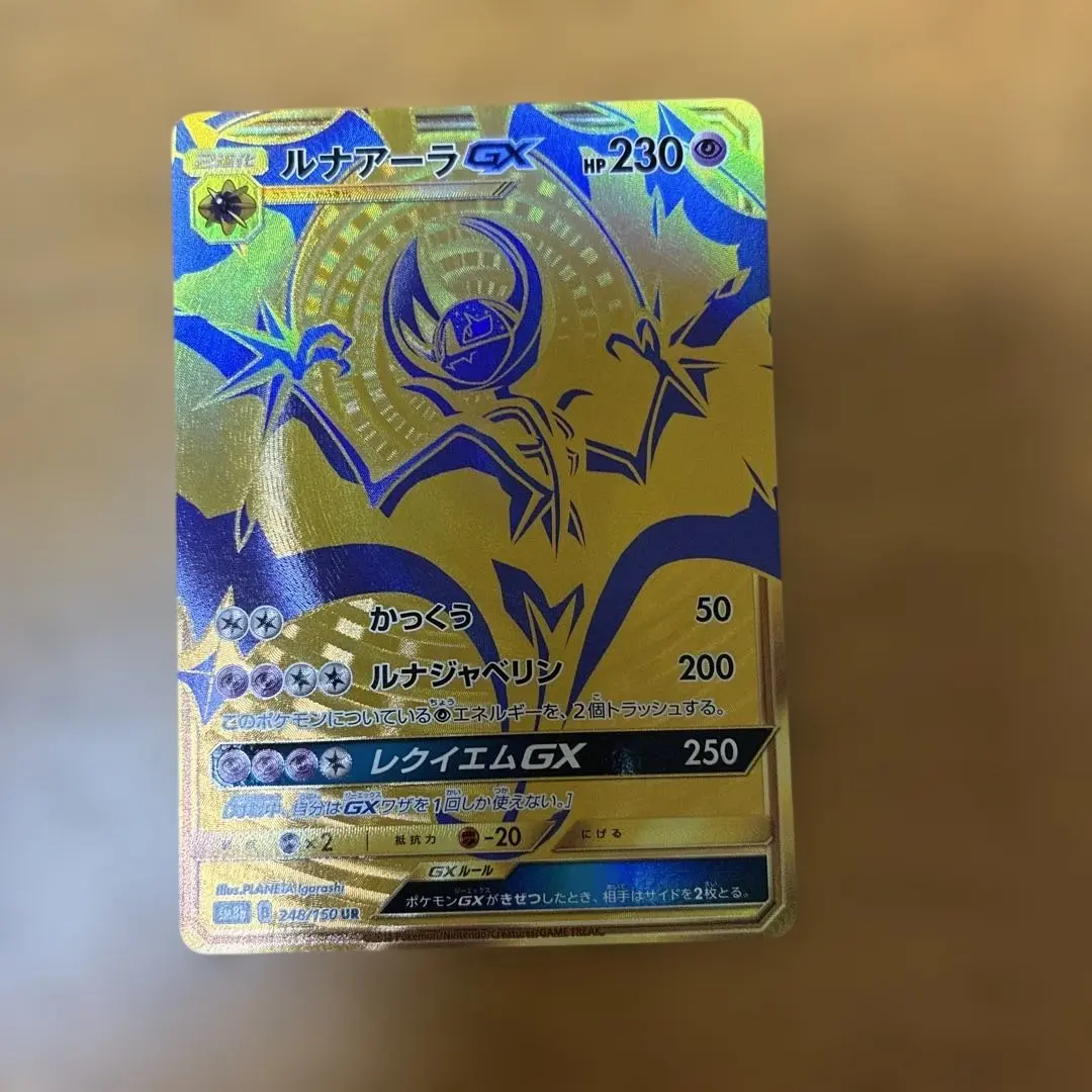 2026年最新】ルナアーラgx urの人気アイテム - メルカリ