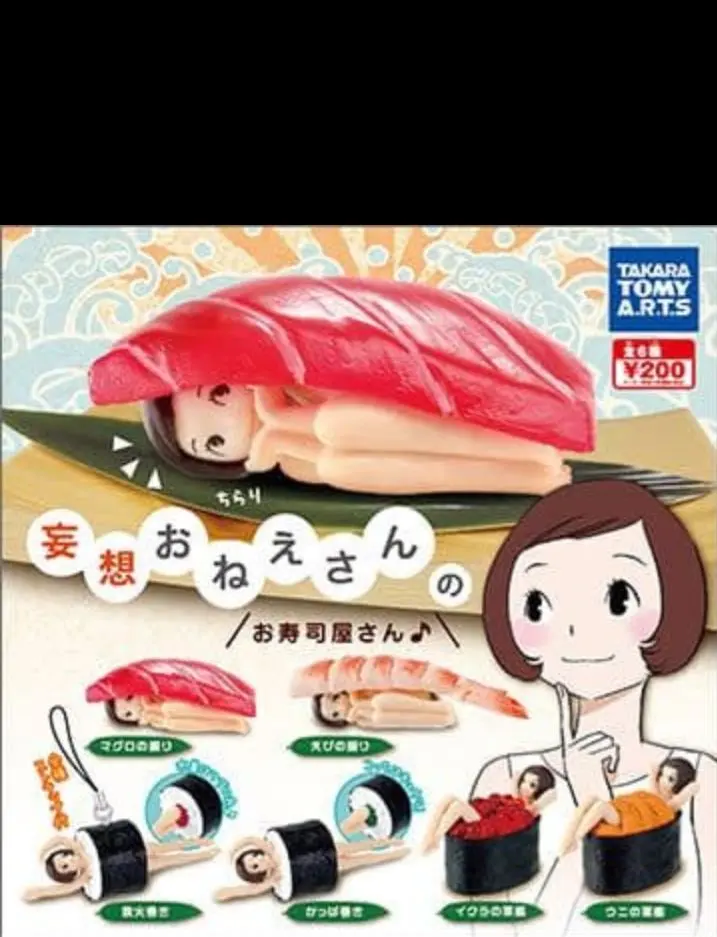 2026年最新】妄想おねえさんの人気アイテム - メルカリ