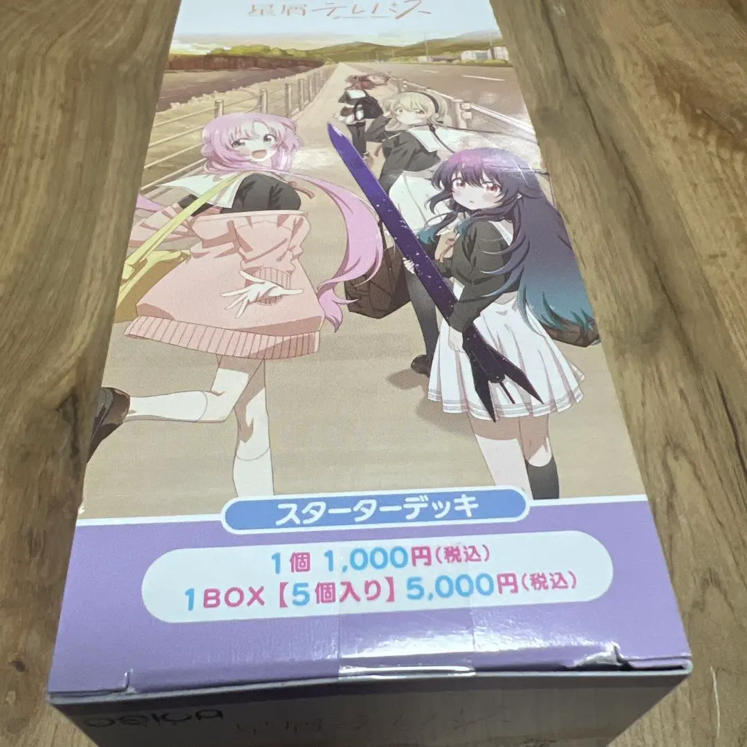 2026年最新】星屑テレパス osicaの人気アイテム - メルカリ