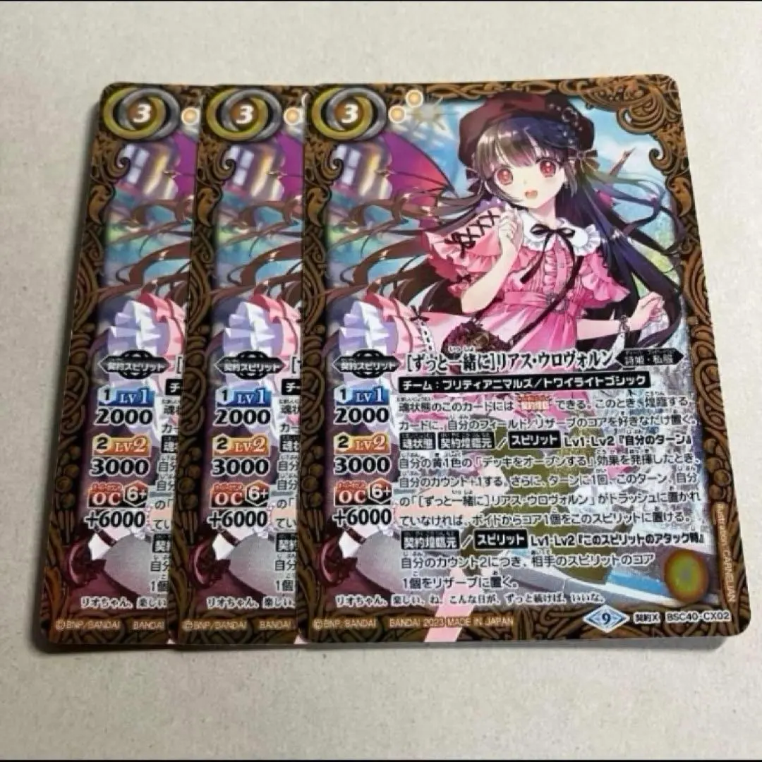 2026年最新】ずっと一緒に リアス・ウロヴォルンの人気アイテム - メルカリ