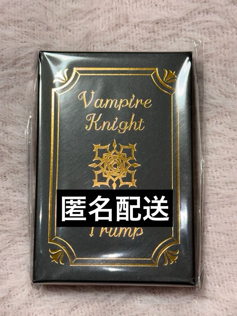 2026年最新】ヴァンパイア騎士 トランプの人気アイテム - メルカリ