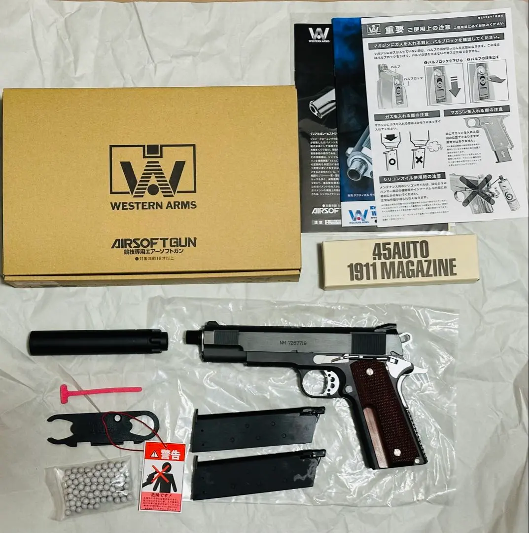 2026年最新】WA スネークマッチの人気アイテム - メルカリ