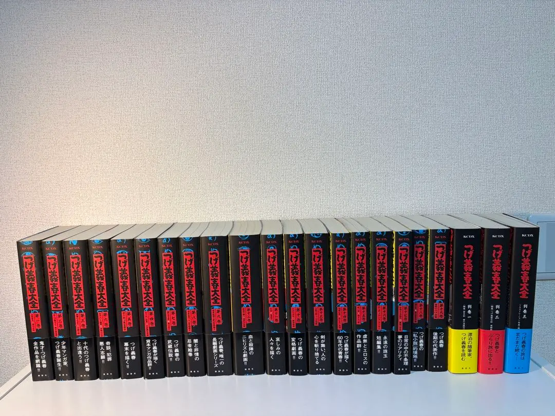 2026年最新】つげ義春大全の人気アイテム - メルカリ