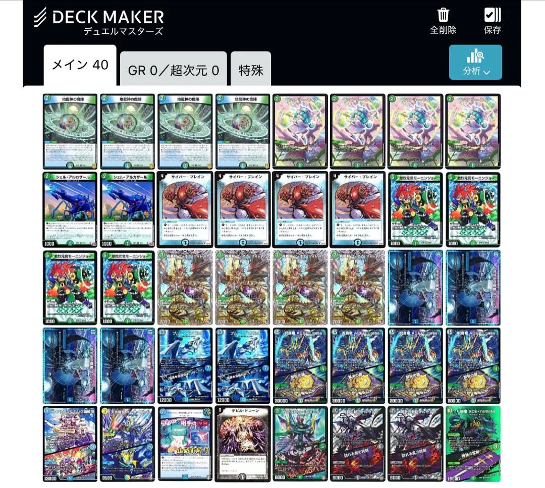 2026年最新】フィオナアカシック デッキの人気アイテム - メルカリ