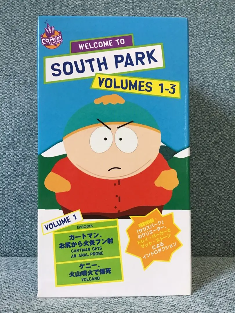 2026年最新】サウスパーク dvd 日本語の人気アイテム - メルカリ