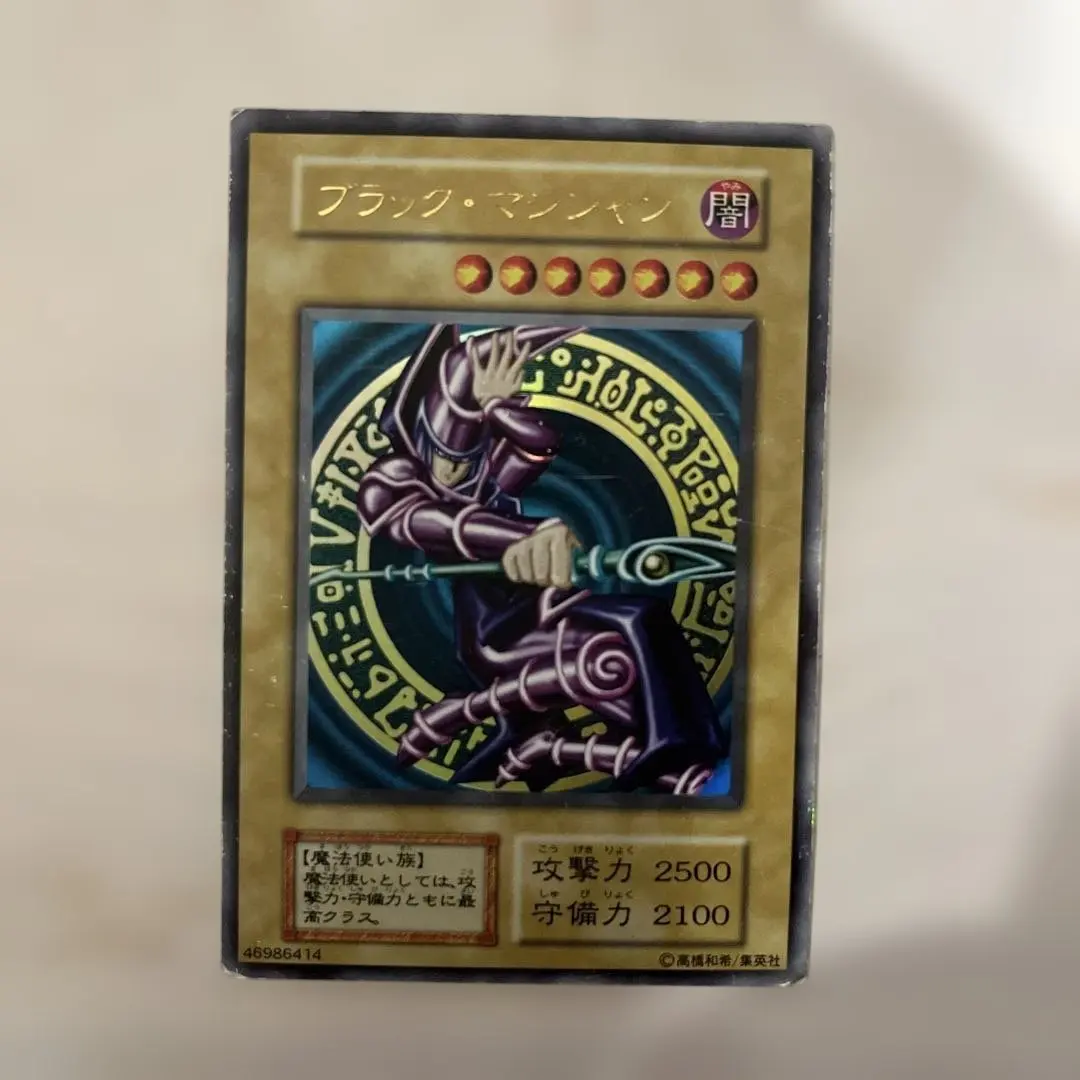 m45506626749_1.jpg?1767512297