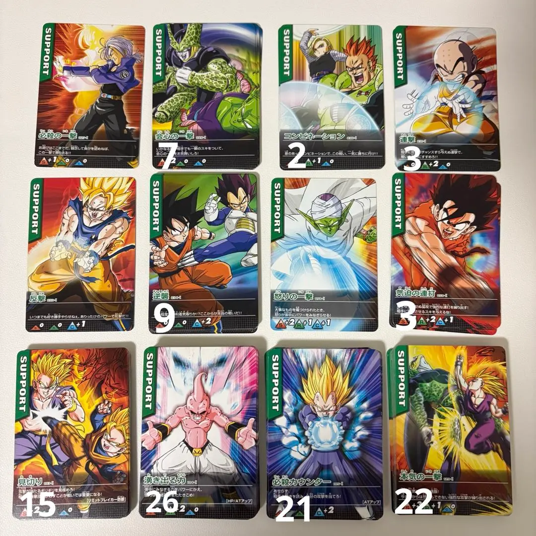 2026年最新】ドラゴンボールデータカードダス ロケテの人気アイテム