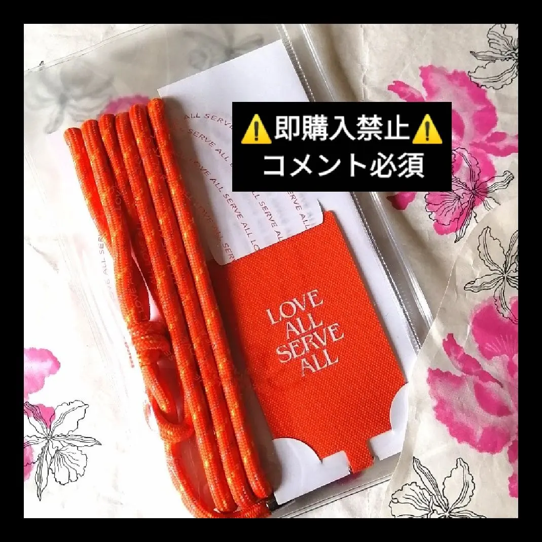 2026年最新】藤井風スマホストラップの人気アイテム - メルカリ