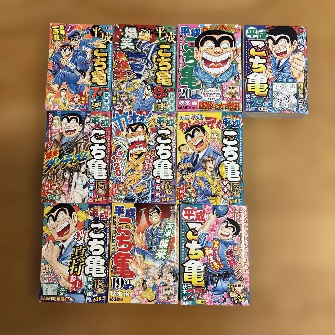 2026年最新】こち亀200巻特装版の人気アイテム - メルカリ
