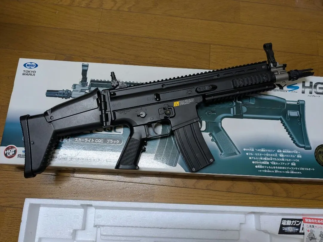 2026年最新】scar 電動ガンボーイズの人気アイテム - メルカリ