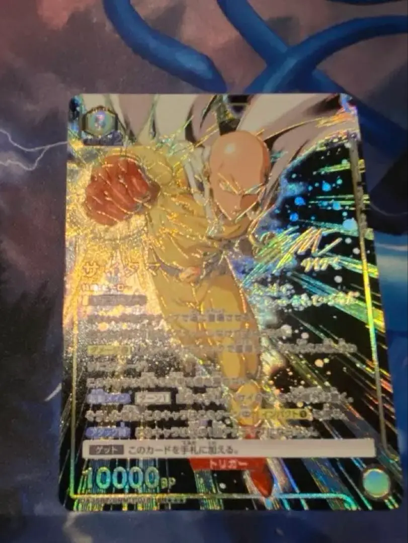 2026年最新】ユニオンアリーナ ワンパンマン サイタマの人気アイテム