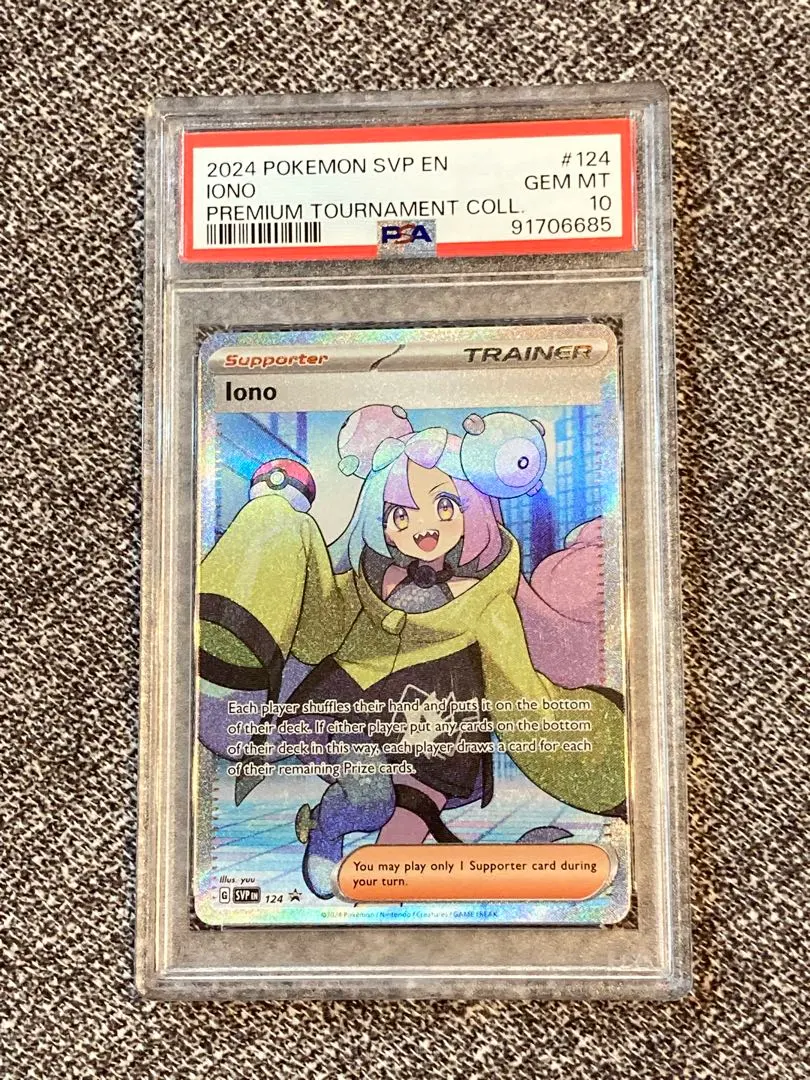 2025年最新】ナンジャモ SR 英語の人気アイテム - メルカリ