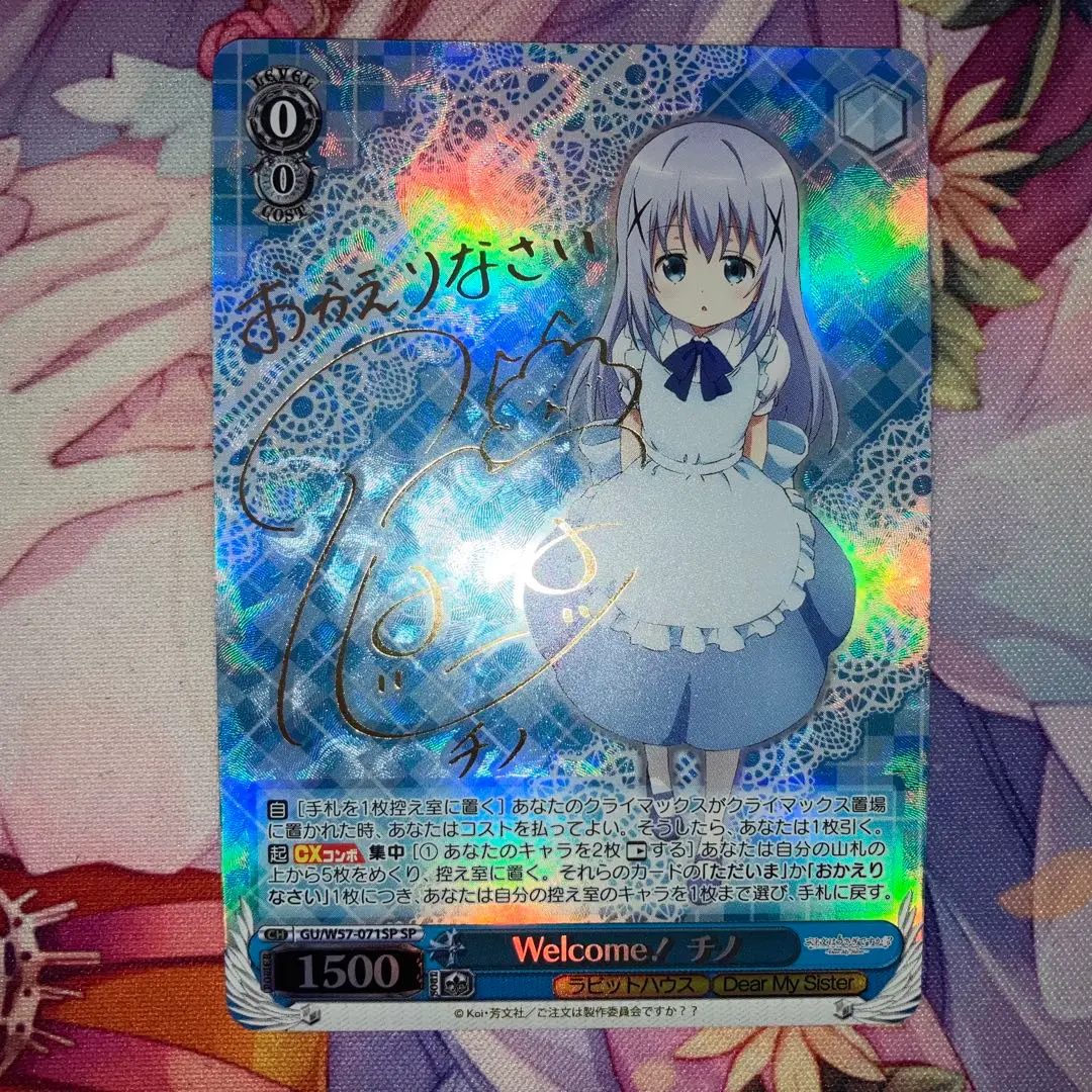 2026年最新】ヴァイス チノ サインの人気アイテム - メルカリ