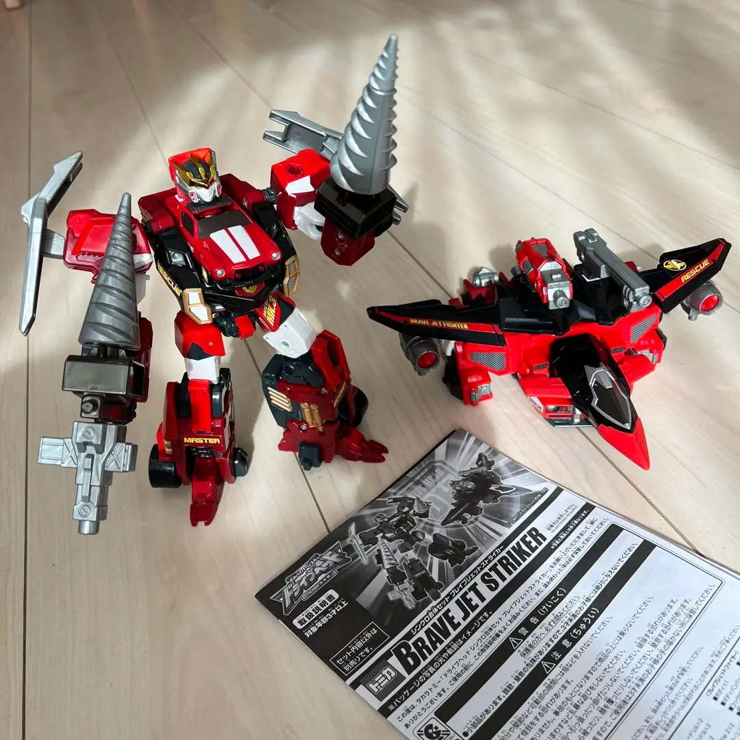 2026年最新】ドライブヘッドシンクロ合体セットジェットストライカーの