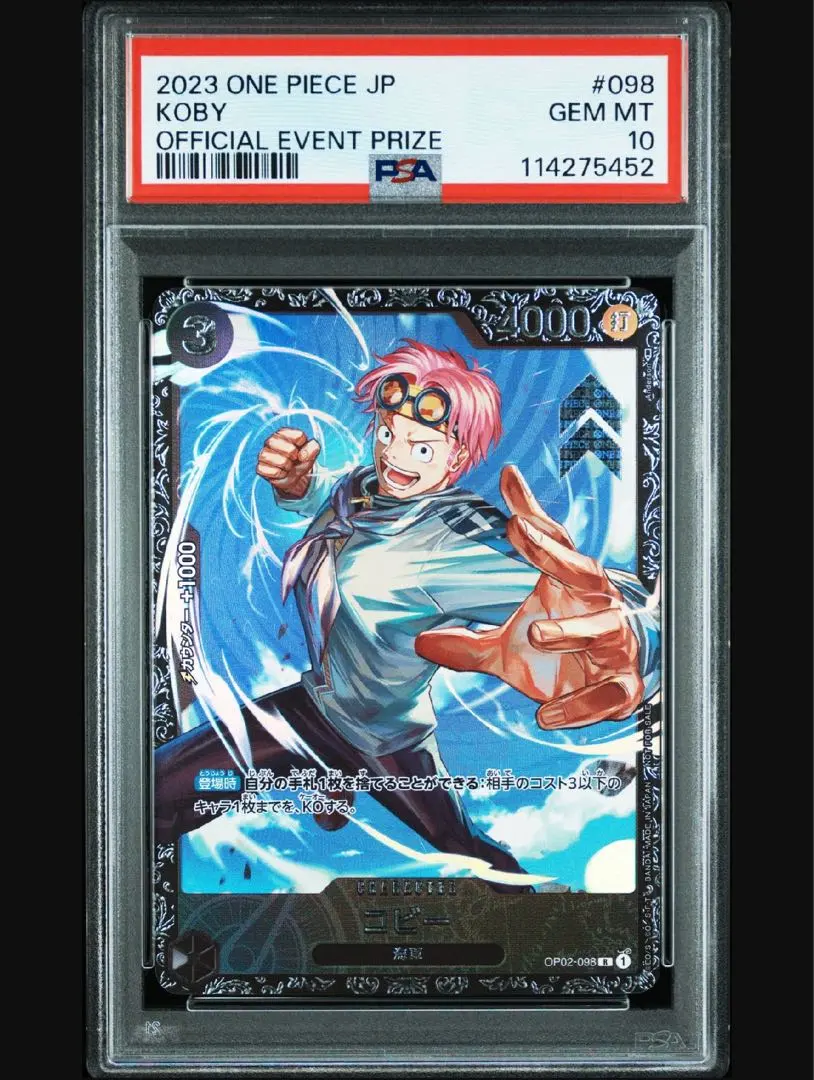 2026年最新】フラッグシップ コビー psa10の人気アイテム - メルカリ