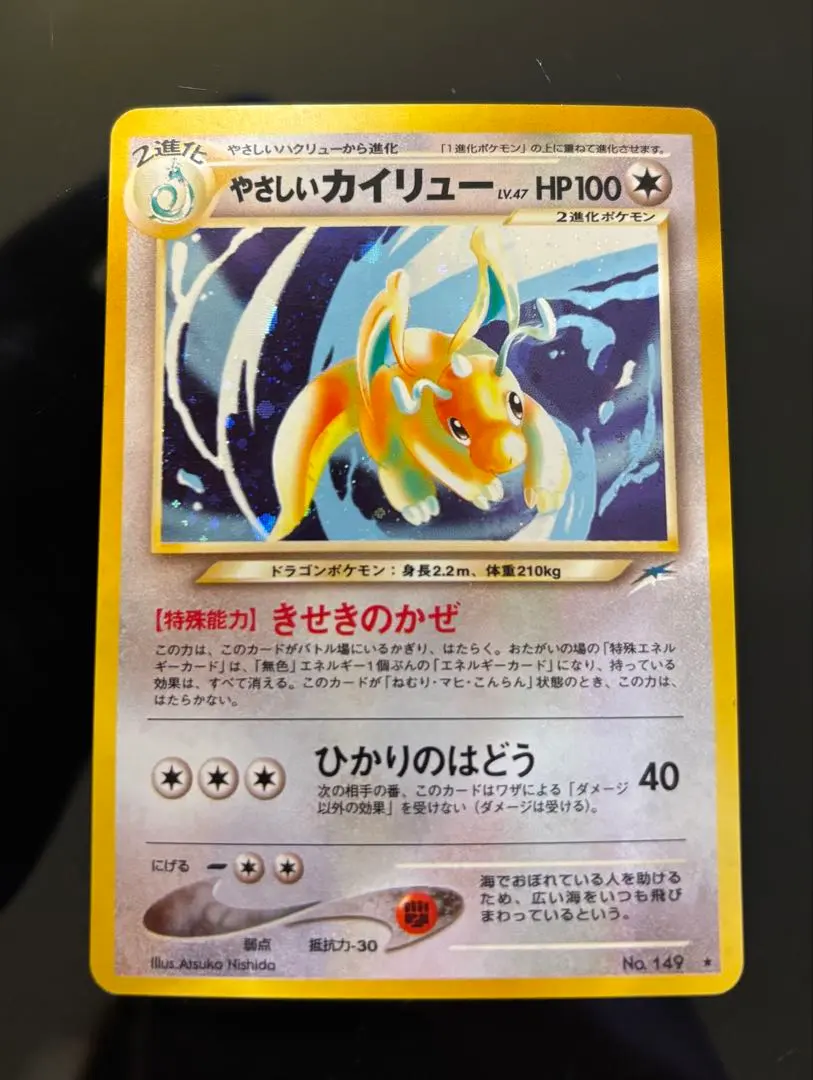 m45564554497_1.jpg?1771754478