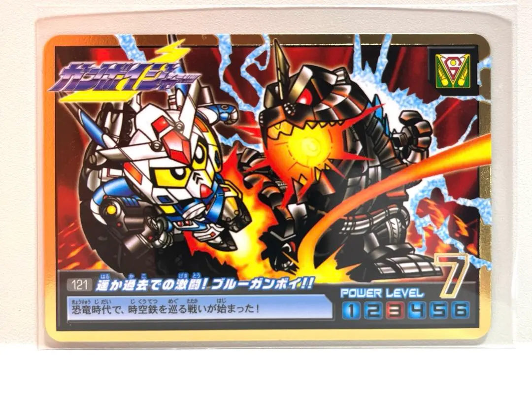 2026年最新】ブルーガンボイの人気アイテム - メルカリ