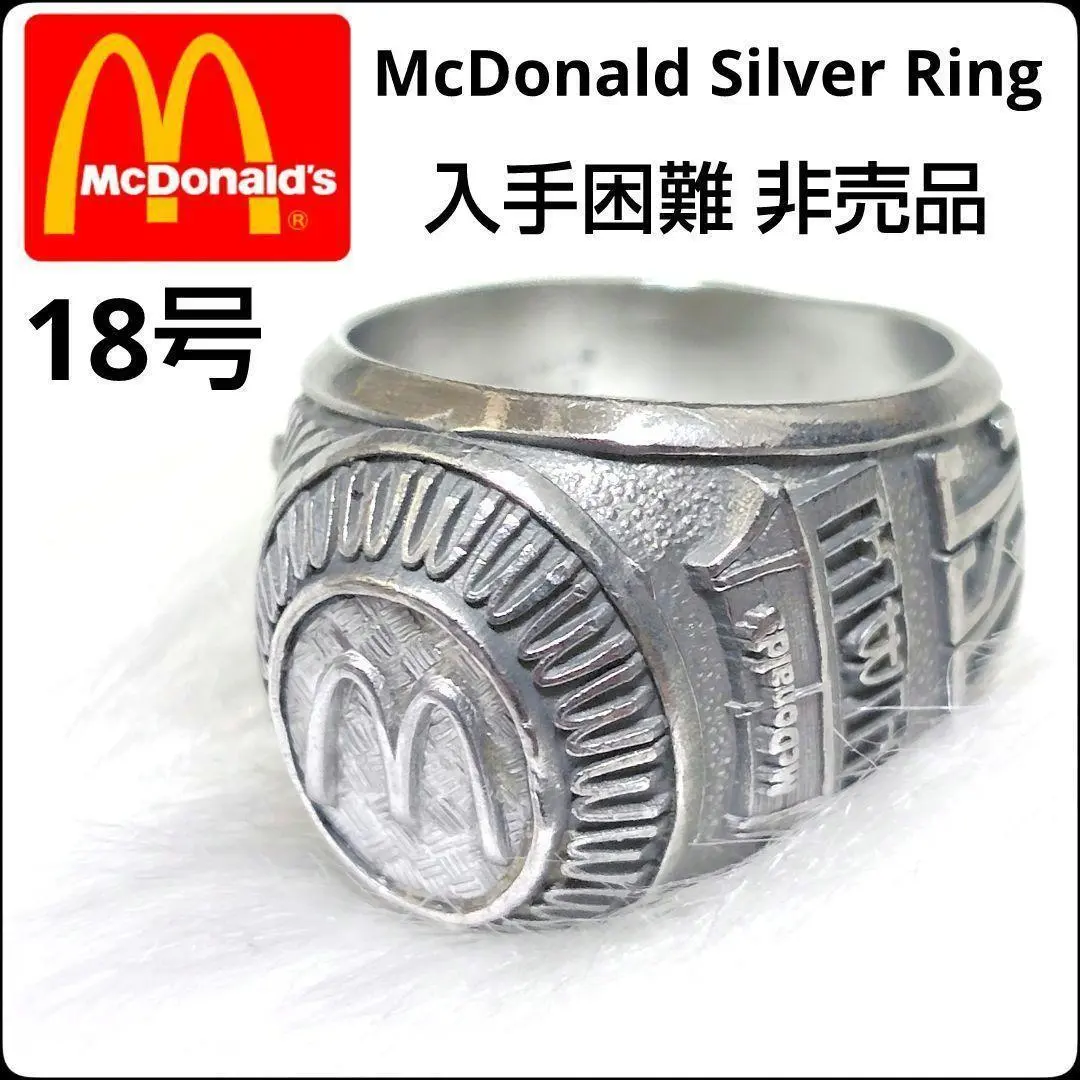 2026年最新】マクドナルド アクセサリーの人気アイテム - メルカリ