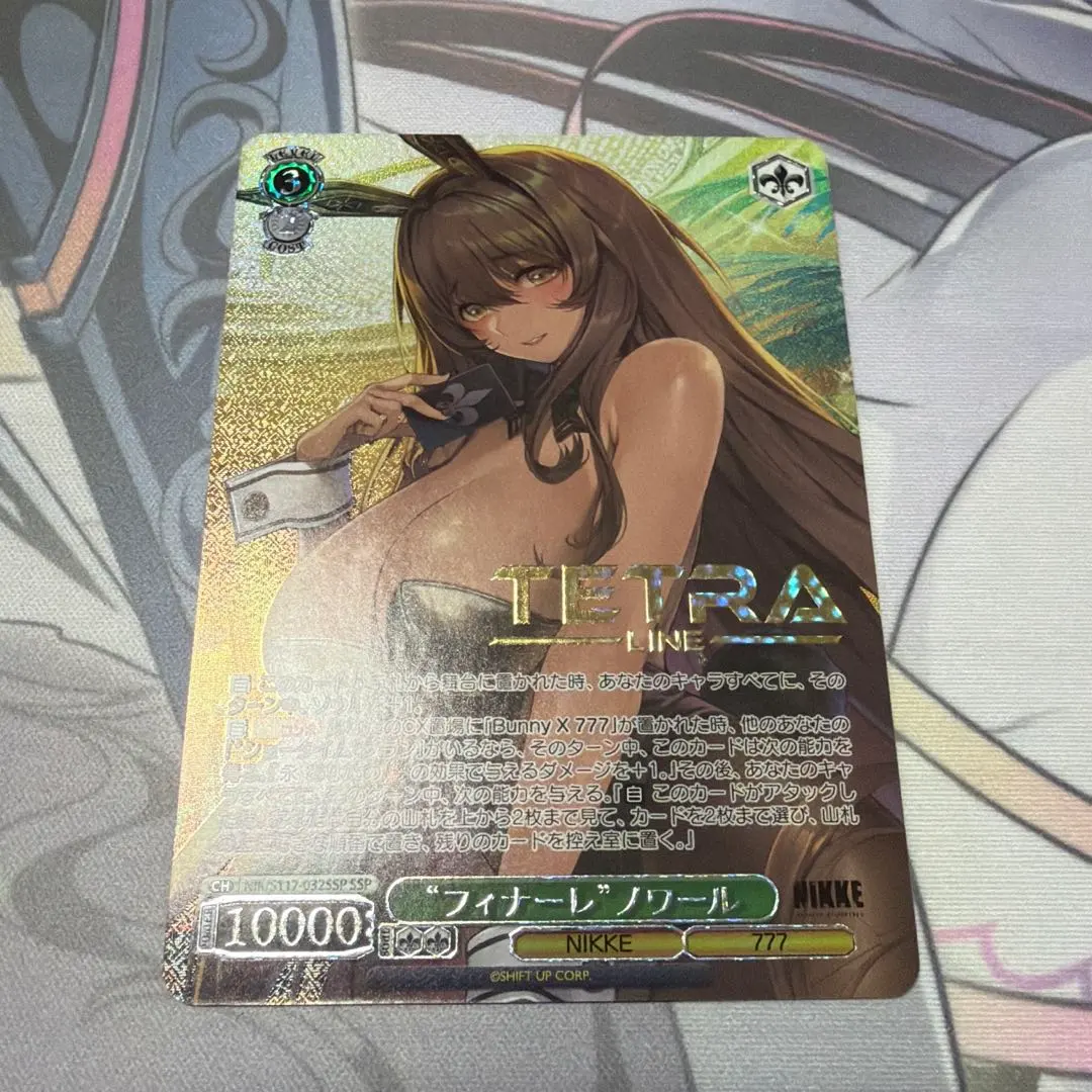 2026年最新】ノワール ssp nikkeの人気アイテム - メルカリ