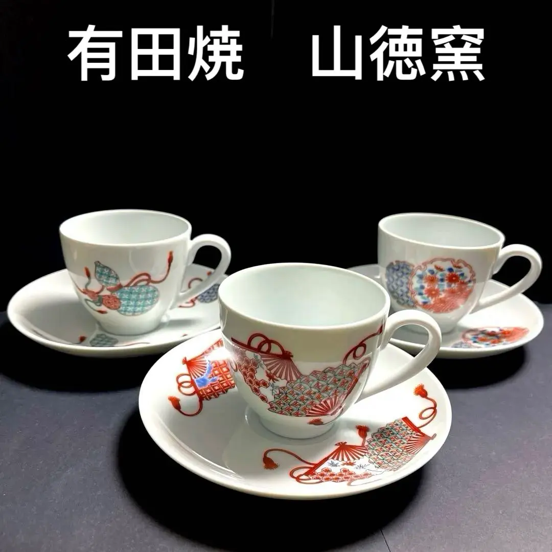 2026年最新】山徳窯の人気アイテム - メルカリ