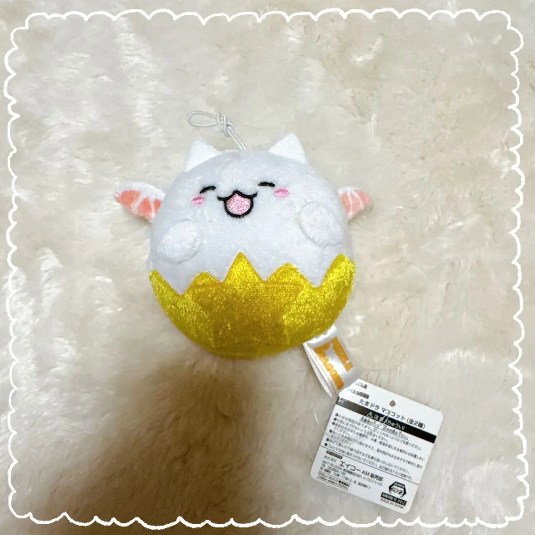 2026年最新】たまドラぬいぐるみの人気アイテム - メルカリ