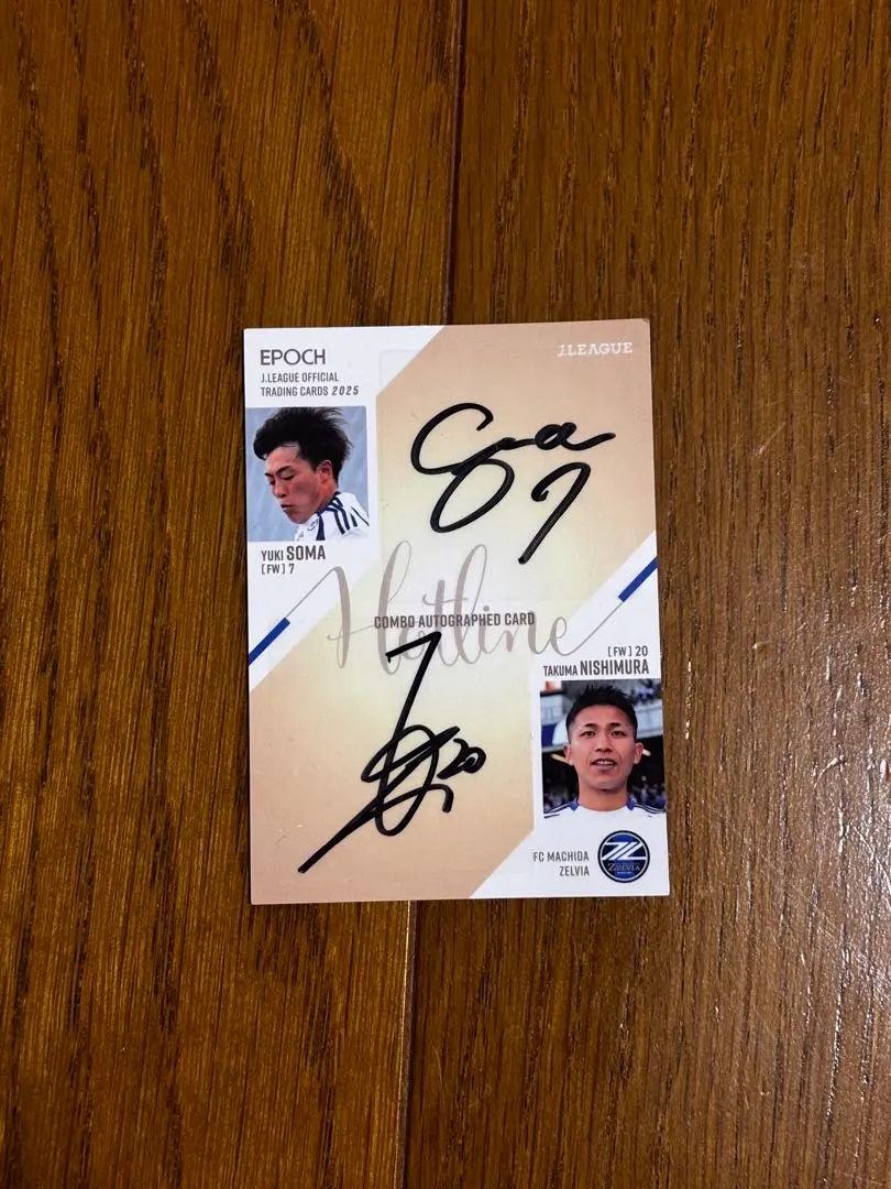 2026年最新】相馬勇紀 サインの人気アイテム - メルカリ