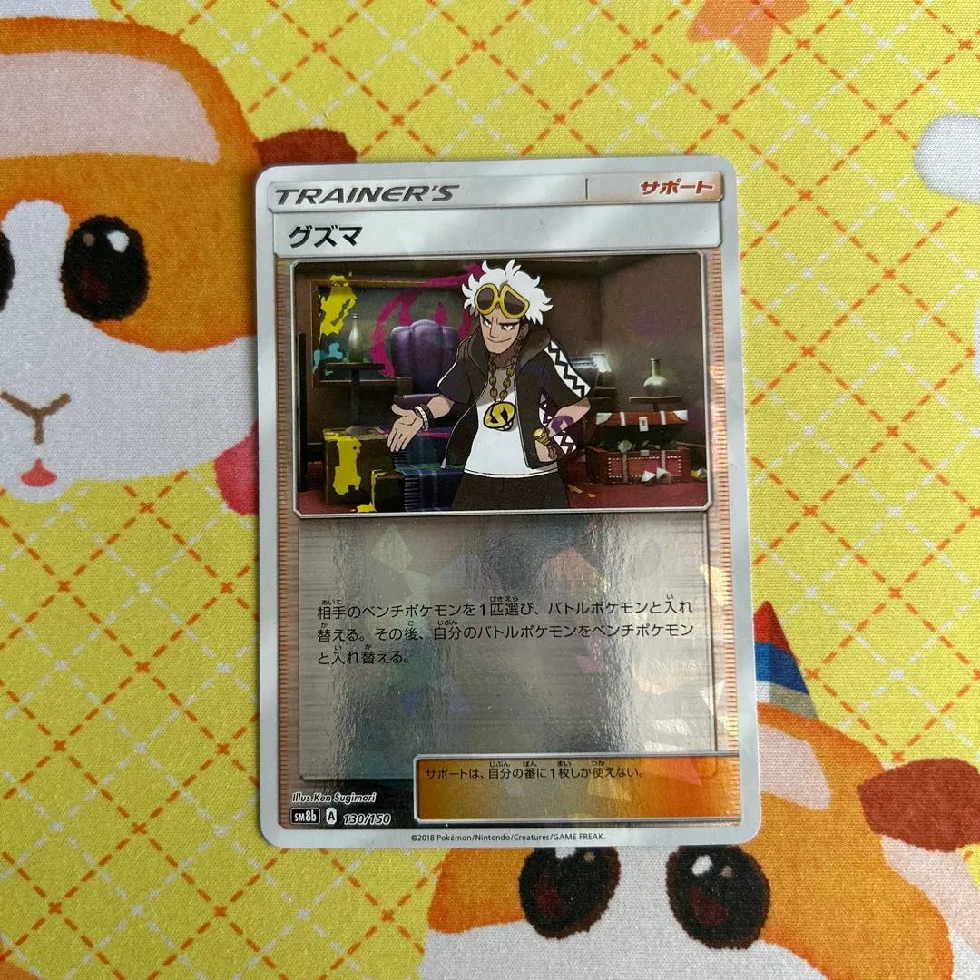 m45622047398_1.jpg?1771649603