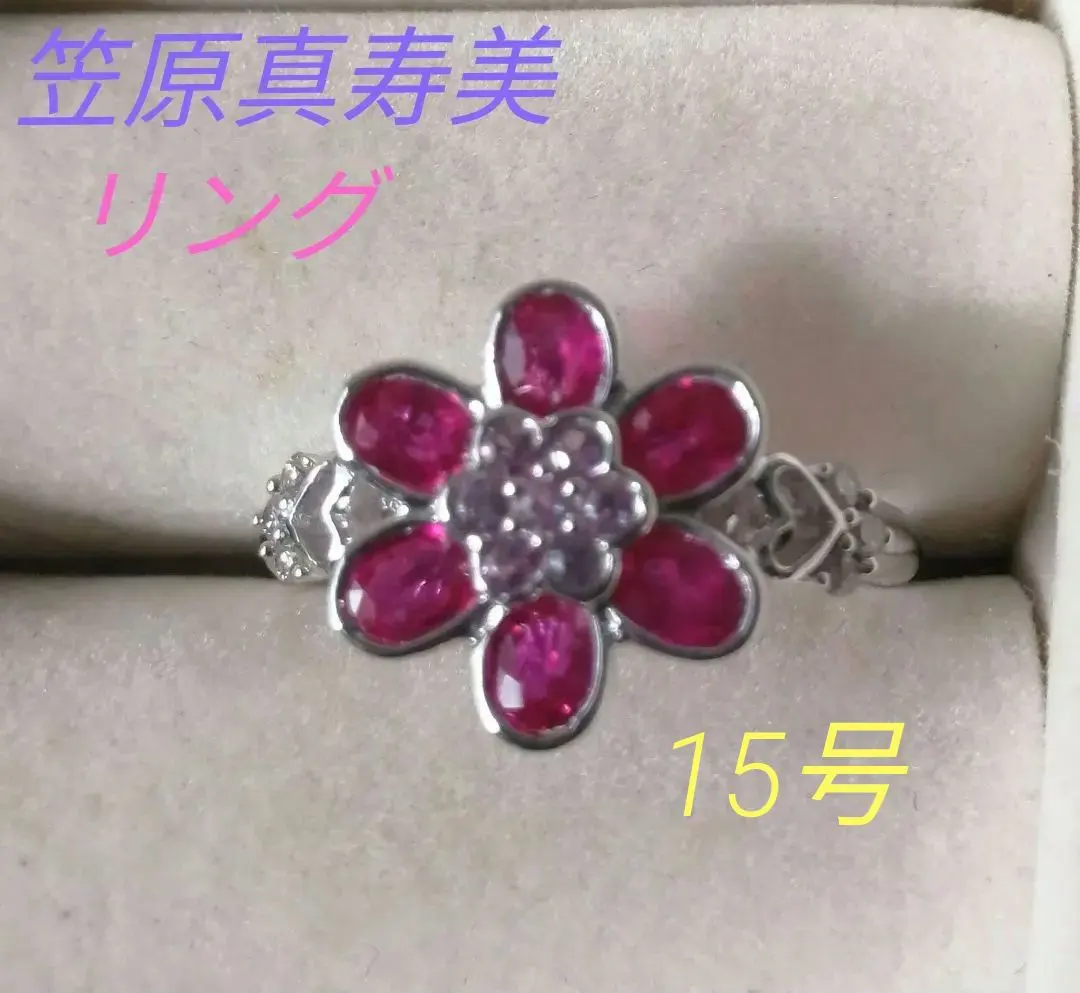 2026年最新】笠原真寿美 リングの人気アイテム - メルカリ