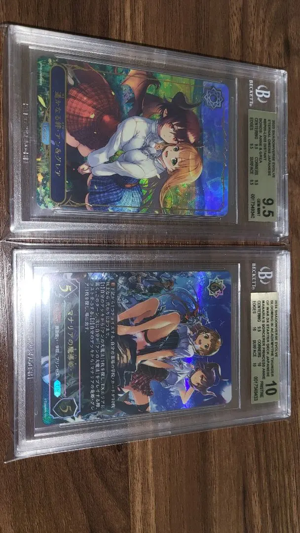 2026年最新】遥かなる絆 アン&グレアの人気アイテム - メルカリ