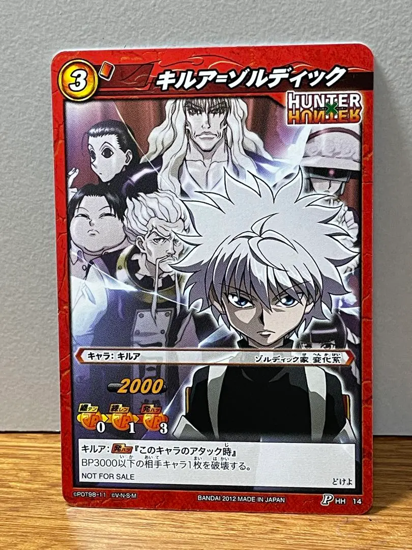 2026年最新】ミラバト キルアの人気アイテム - メルカリ