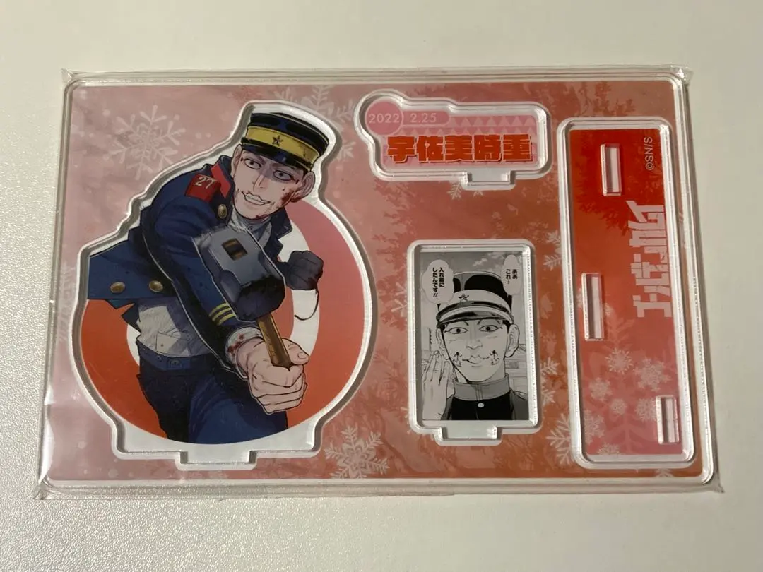 2026年最新】宇佐美時重 バースデーの人気アイテム - メルカリ