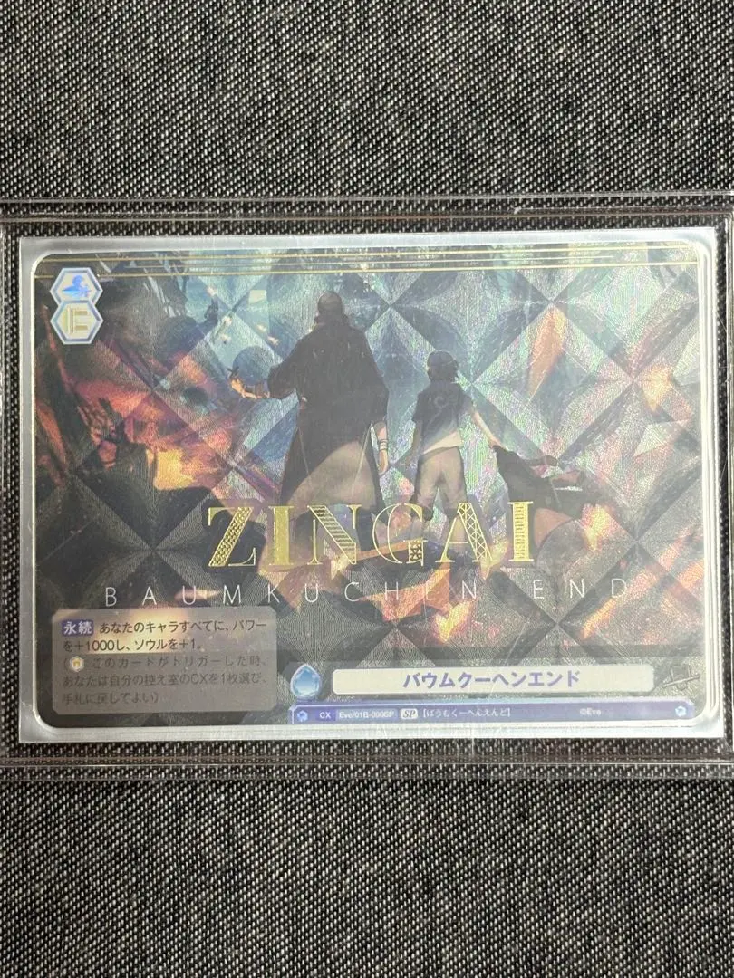 2026年最新】ヴァイスシュヴァルツ zingaiの人気アイテム - メルカリ