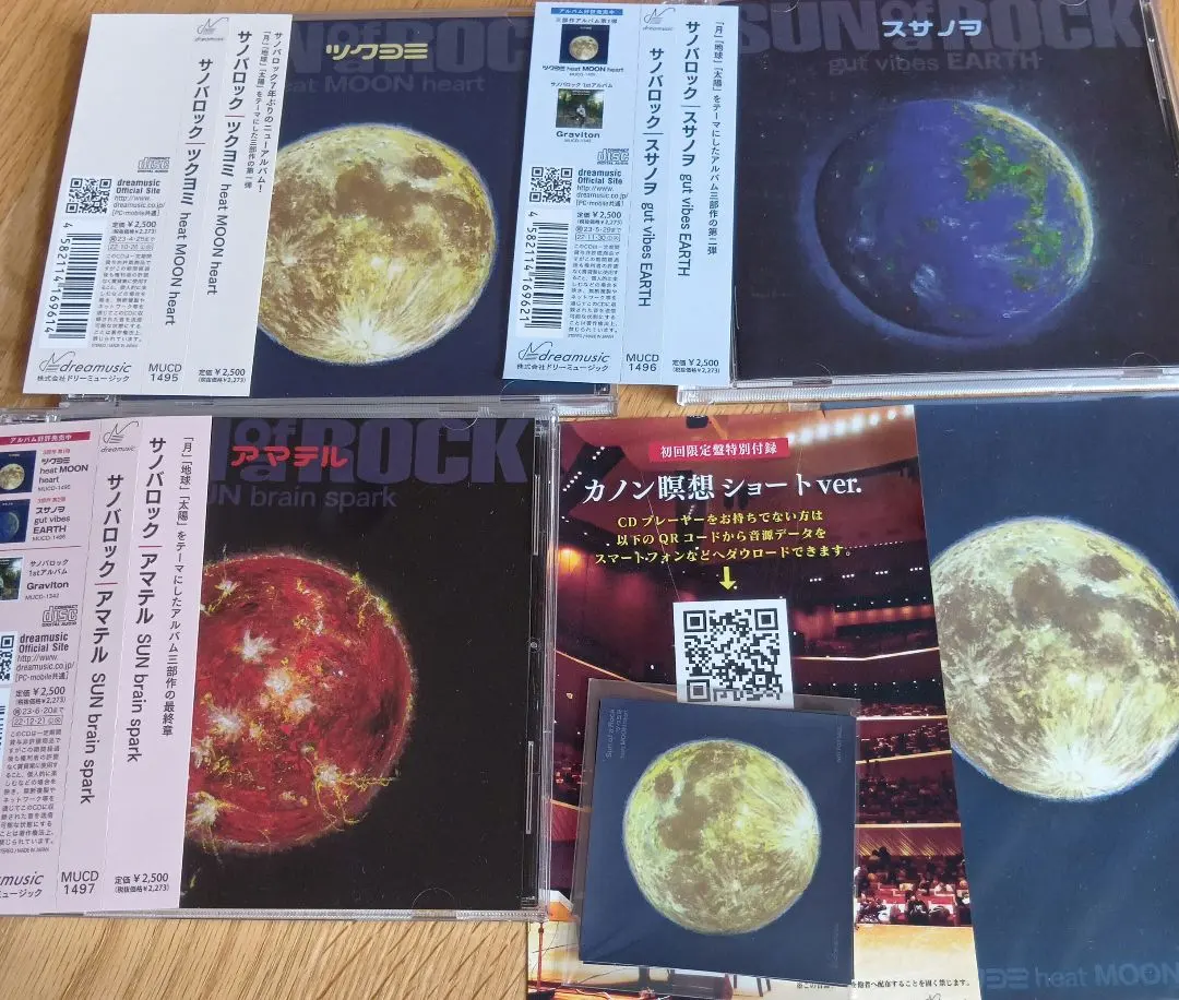 2026年最新】さとうみつろう カノン瞑想の人気アイテム - メルカリ