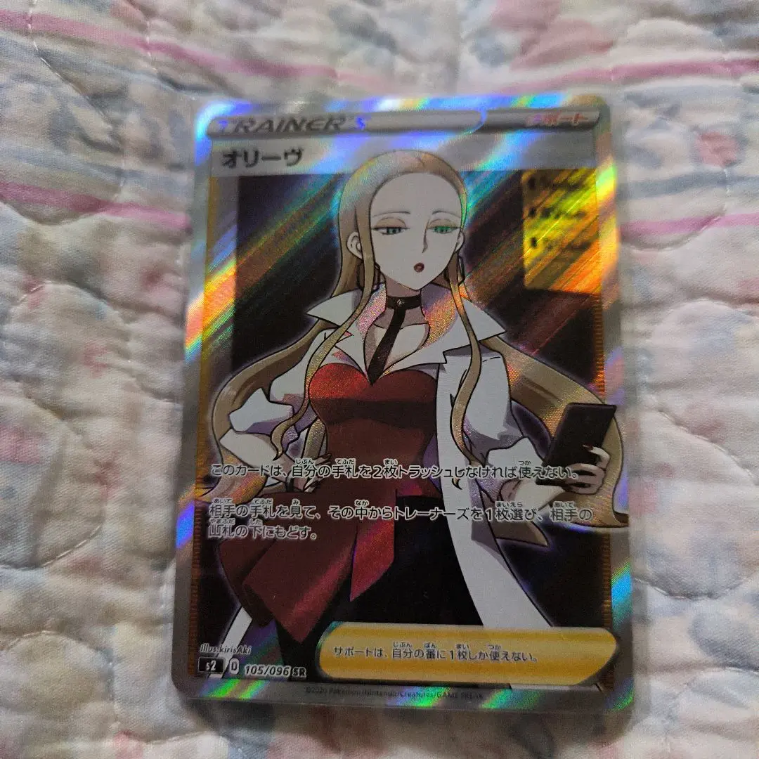 2026年最新】おとなのおねえさんsrの人気アイテム - メルカリ