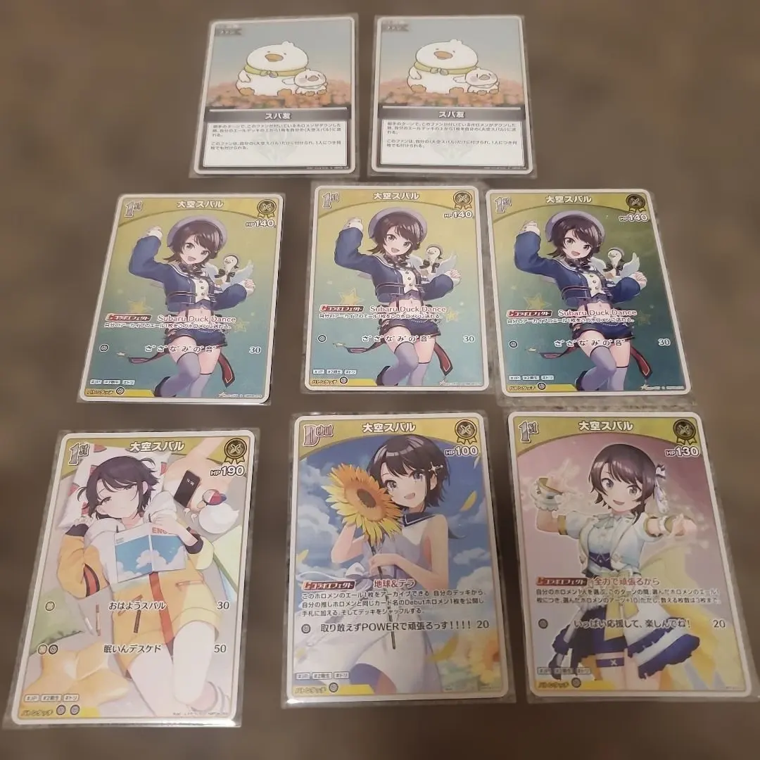 2026年最新】大空スバル SEC ホロカの人気アイテム - メルカリ