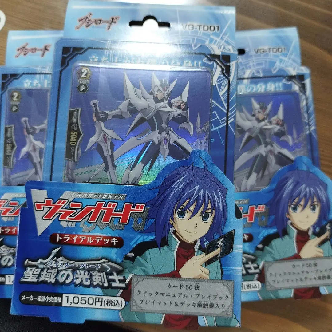 2026年最新】カードファイト!! ヴァンガード トライアルデッキ 聖域の